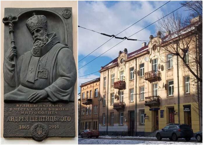 Між двома монастирями, або коротко про вулицю Митрополита Андрея