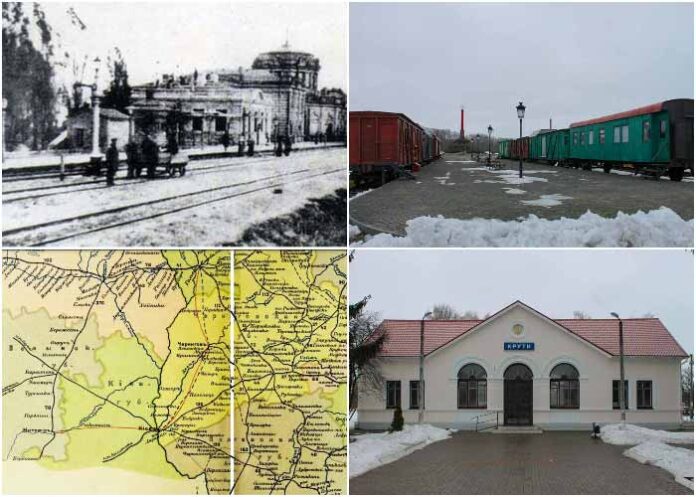 Бій під Крутами. Залізничний аспект