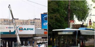 Із історії львівського тролейбуса. Частина восьма