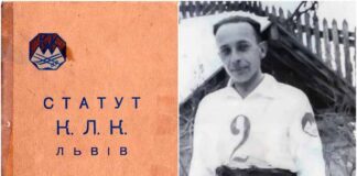 Символіка Карпатського Лещетарського Клубу: емблема та логотип