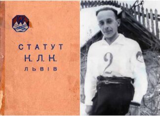 Символіка Карпатського Лещетарського Клубу: емблема та логотип