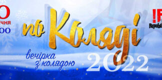 Дударик запрошує на свої Різдвяні концерти (відео)