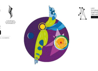 Соломія Чубай, ShockolaD, Юлія Швед та INSO-LVIV запрошують на Великий симфонічний благодійний концерт «Світло Різдва»