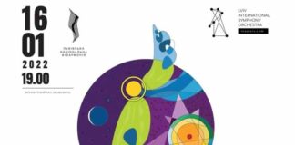 Львівські музиканти запрошують на Різдвяний симфонічний благодійний концерт "Срібло Різдва"