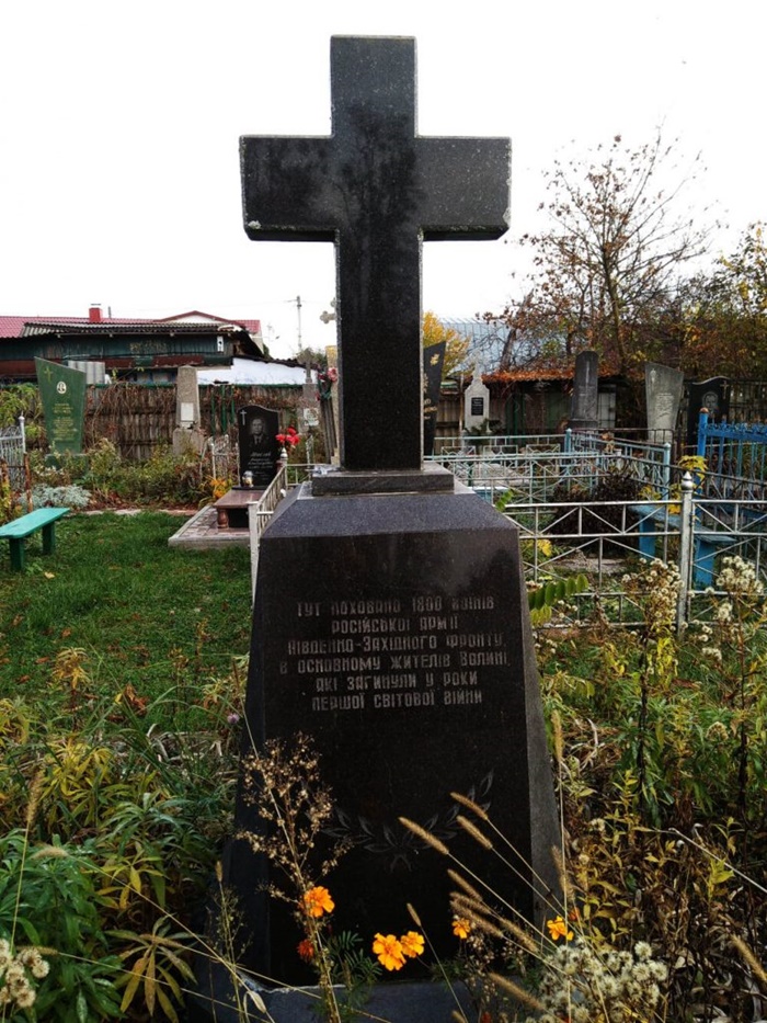 Пам’ятний хрест на братській могилі 1 800 волинян