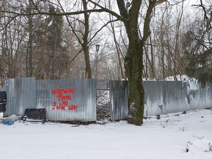 Тепер звалище замість дерев’яного паркану прикриває металевий