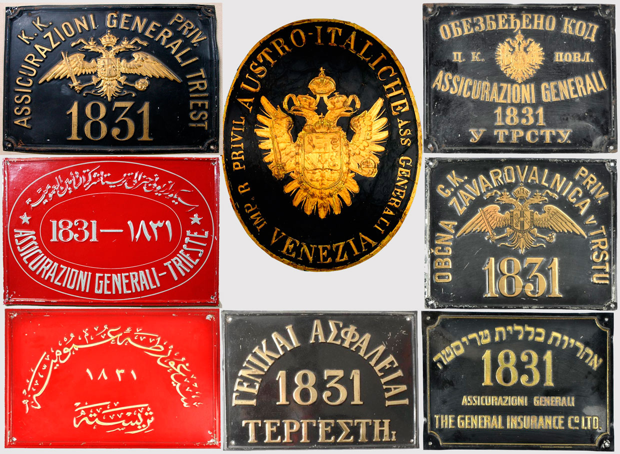 Вогняні марки компанії "Генералі" зі зламу ХІХ-ХХ століть.