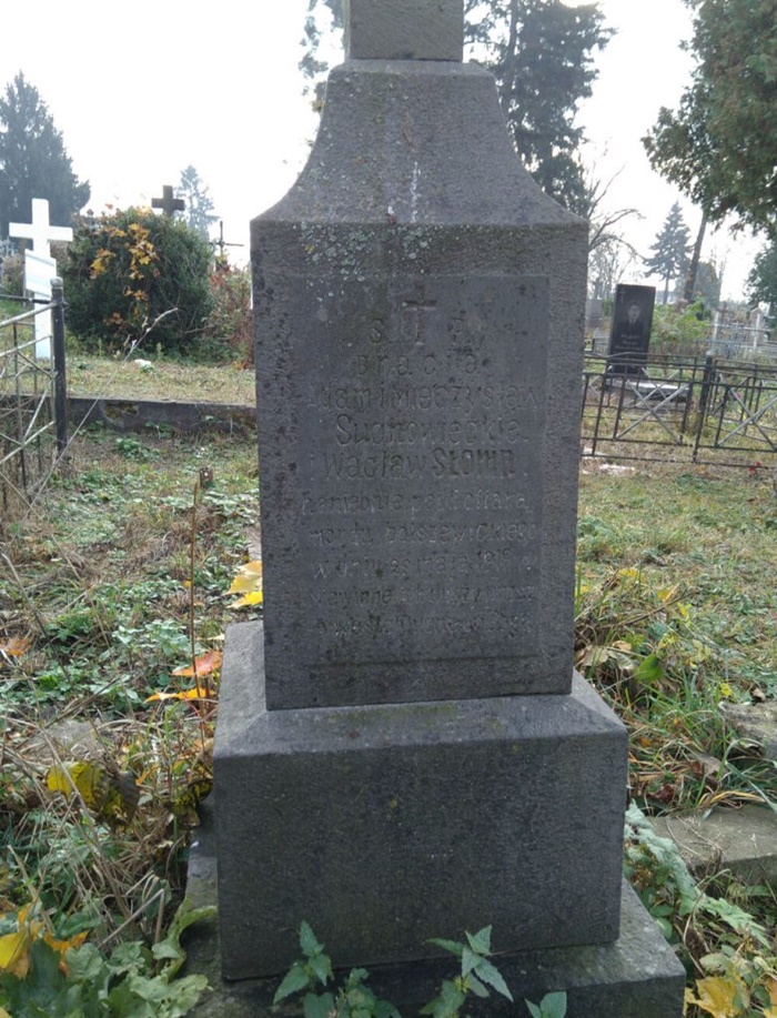 “… трагічно полягли жертвами большевицького терору в день 29 травня 1919 року. Невинні їх душі рушили в останню путь”