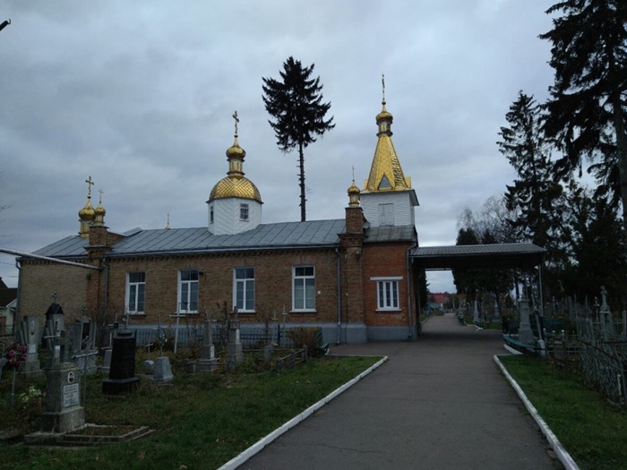 Церква Миколая Чудотворця. Біля неї – найдавніші поховання, в основному військовиків російського гарнізону, їхніх дружин і дітей