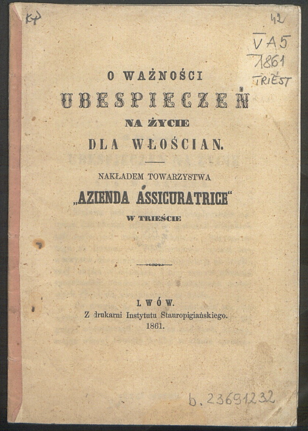 Брошура, яку видала друком Ставропігійська друкарня.