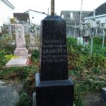 Надмогильний пам’ятник полковнику Кільвейну виготовлено в тому ж стилі, що й іншим офіцерам