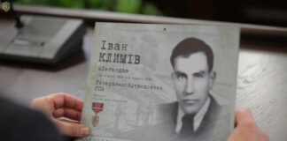 Календар "Генерали Української Повстанської Армії"