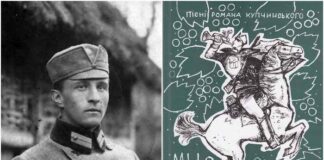 Гімн Карпатського Лещетарського Клубу