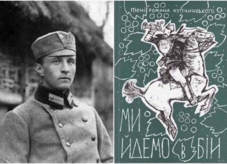 Гімн Карпатського Лещетарського Клубу