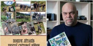 Вийшла в світ довгоочікувана третя книга "Пошук літаків ДСВ в Україні"
