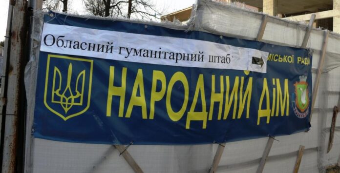 Список необхідних речей для гуманітарних штабів Львівщини