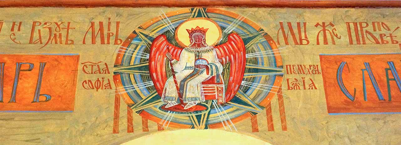 Фрагмент Розп’яття із зображенням Софії-Премудрості. Автор Іванка Крип’якевич-Димид. Фото Богдана Зятика