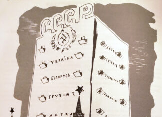 З львівських радянських "гуморесок", або про примітивність пропагандистських штампів