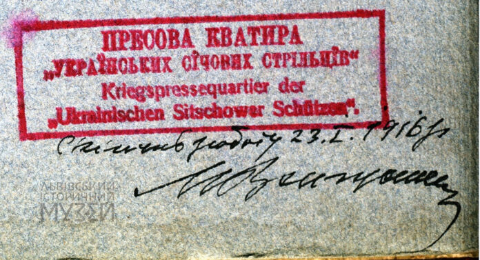 Фондова колекція ЛІМ