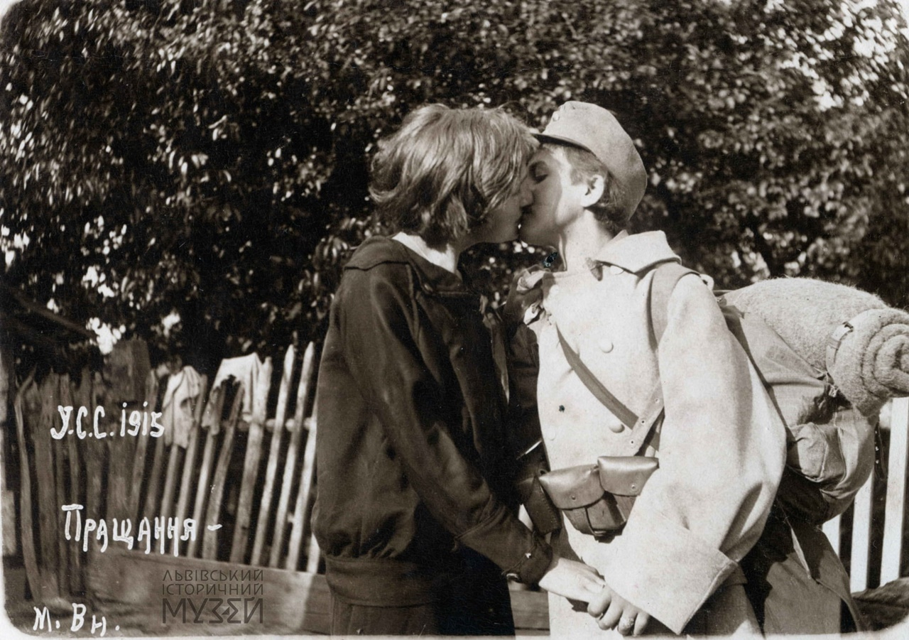 Прощання. УСС. 1915 р. Фондова колекція ЛІМ