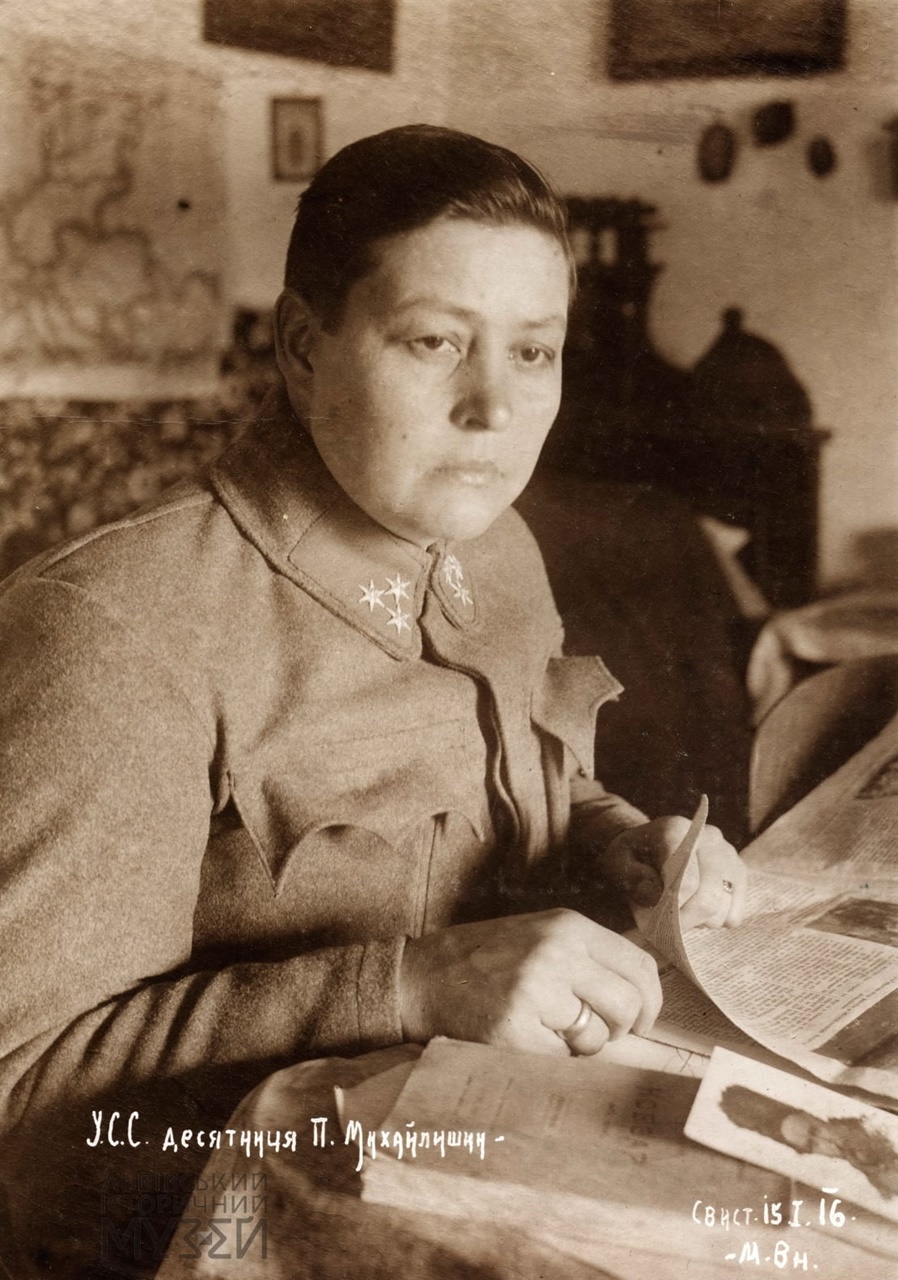 Десятниця Легіону УСС Павлина Михайлишин. Фондова колекція ЛІМ