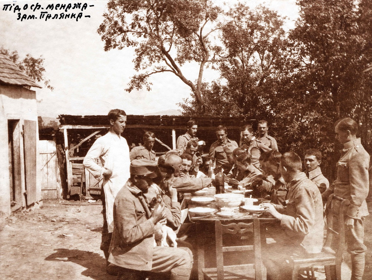 Підофіцери обідають. Замкова Паланка. Фондова колекція ЛІМ