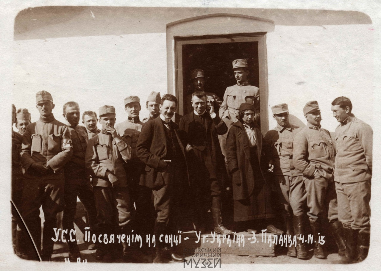 Посвяченим на сонці. Замкова Паланка. Угорська Україна. 4.IV.1915. Фондова колекція ЛІМ