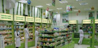 Аптека Доброго Дня