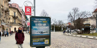 Проєкт з розміщення соціальної реклами по збору коштів для ЗСУ та підняття морального духу