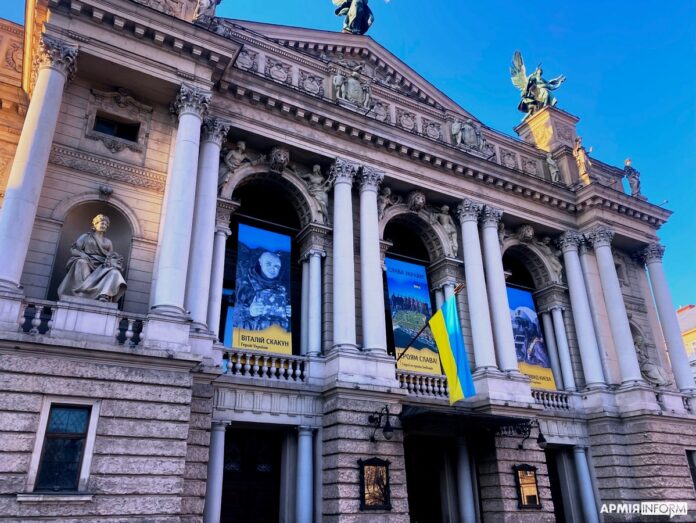 Оперний театр Оперний театр