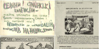 Опір українського збройного підпілля окупантам на Львівщині у 1948 році