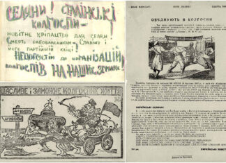 Опір українського збройного підпілля окупантам на Львівщині у 1948 році
