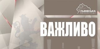 Доступний перелік аптек, в яких можна отримати інсулін Доступний перелік аптек, в яких можна отримати інсулін