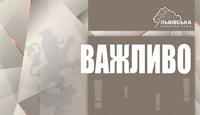 Доступний перелік аптек, в яких можна отримати інсулін Доступний перелік аптек, в яких можна отримати інсулін