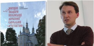 Видавець Олександр Савчук