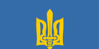 Прапор ОУН. Фото з https://uk.wikipedia.org/