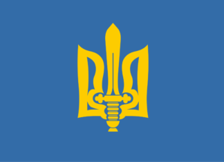 Прапор ОУН. Фото з https://uk.wikipedia.org/