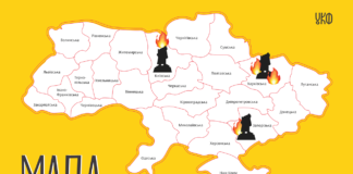 «Мапа культурних втрат»