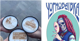 Кава і воєнний фольклор наших днів