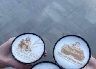 Патріотична українська кава