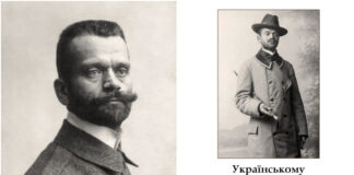 Моральні настанови Івана Боберського актуальні сьогодні як ніколи!