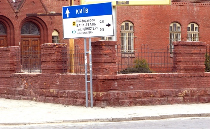 Огорожа школи, в яку 10 січня 1972 року врізався трамвайний поїзд № 472/572. Фото початку 2010-х рр.