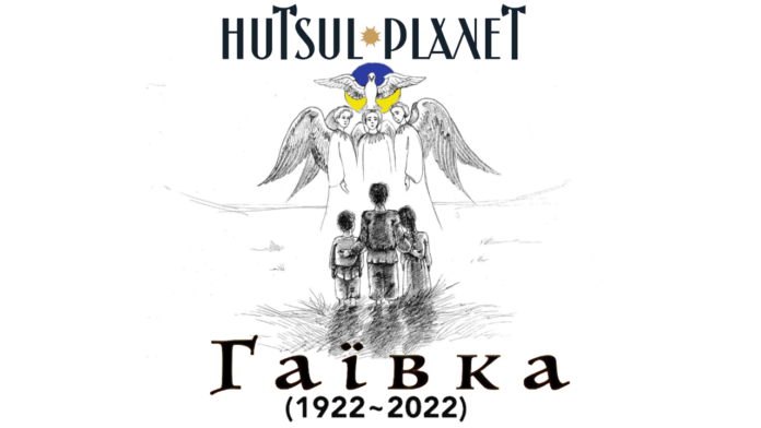 Жаліслива гуцульська «Гаївка» від Hutsul Planet ілюструє столітню боротьбу українців