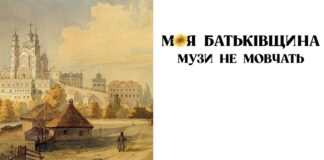 Моя Батьківщина