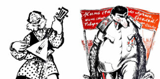 "Знамьона доблєсті": до генеалогії московської мерзенності