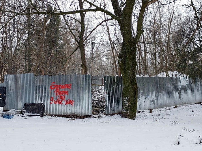 Тепер звалище замість дерев’яного паркану прикриває металевий