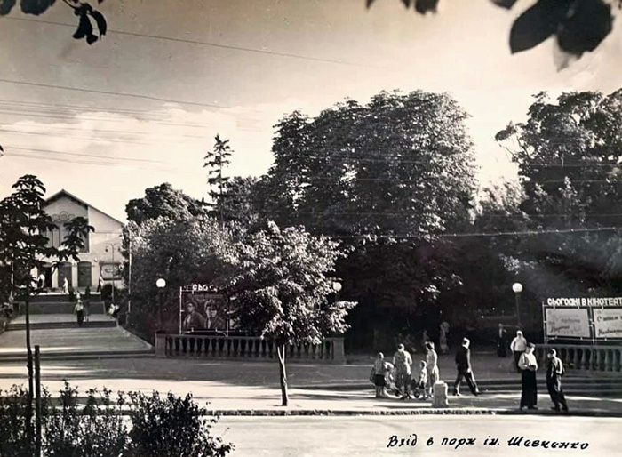 Так виглядав вхід до парку і кінотеатру з теперішньої Соборної у 1960-і роки