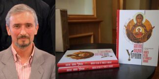 Київська Русь – це Україна: ідея з якої все почалося...