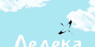 Співачка М’ЯТА запустила музичну «ЛЕЛЕКУ» на честь льотчиків ЗСУ (відео)