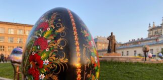 Писанка, врятована з Києва. Фото: Анна Герич